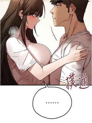 [螺旋香&韩字公爵] 初次深交，请多指教 1-95 END [Chinese]_1084_59_14