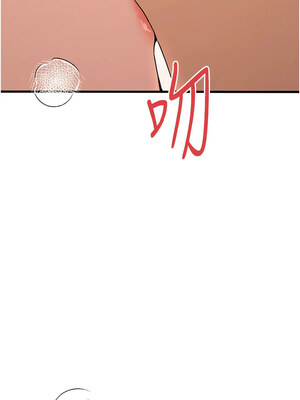 [螺旋香&韩字公爵] 初次深交，请多指教 1-95 END [Chinese]_1086_60_01