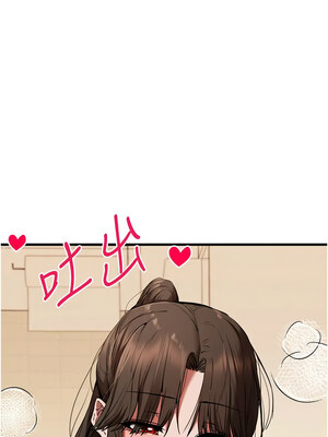 [螺旋香&韩字公爵] 初次深交，请多指教 1-95 END [Chinese]_1091_60_06