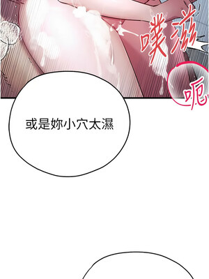 [螺旋香&韩字公爵] 初次深交，请多指教 1-95 END [Chinese]_1118_62_03