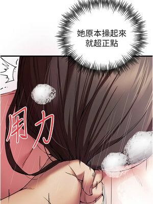 [螺旋香&韩字公爵] 初次深交，请多指教 1-95 END [Chinese]_1119_62_04