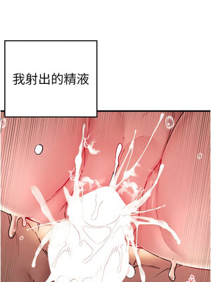 [螺旋香&韩字公爵] 初次深交，请多指教 1-95 END [Chinese]_1123_62_08