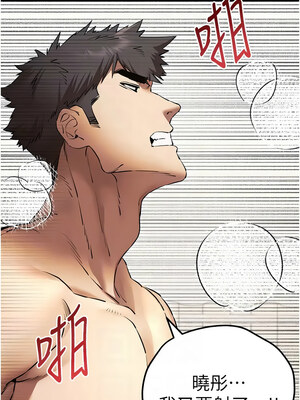 [螺旋香&韩字公爵] 初次深交，请多指教 1-95 END [Chinese]_1124_62_09