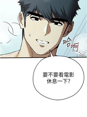 [螺旋香&韩字公爵] 初次深交，请多指教 1-95 END [Chinese]_1128_62_13