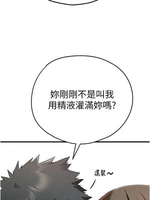 [螺旋香&韩字公爵] 初次深交，请多指教 1-95 END [Chinese]_1129_62_14