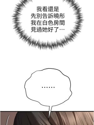 [螺旋香&韩字公爵] 初次深交，请多指教 1-95 END [Chinese]_1131_62_16