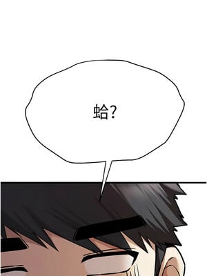 [螺旋香&韩字公爵] 初次深交，请多指教 1-95 END [Chinese]_1134_63_02