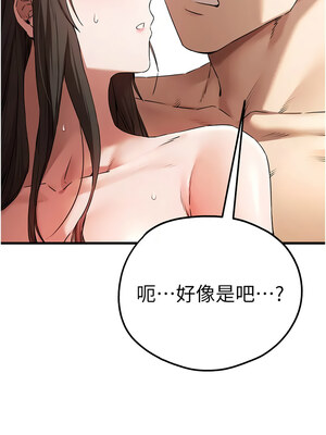 [螺旋香&韩字公爵] 初次深交，请多指教 1-95 END [Chinese]_1138_63_06