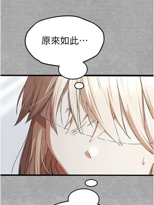 [螺旋香&韩字公爵] 初次深交，请多指教 1-95 END [Chinese]_1154_64_04