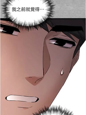 [螺旋香&韩字公爵] 初次深交，请多指教 1-95 END [Chinese]_1162_64_12