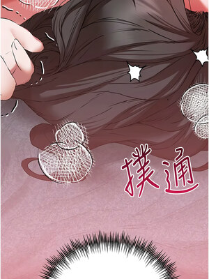 [螺旋香&韩字公爵] 初次深交，请多指教 1-95 END [Chinese]_1167_64_17