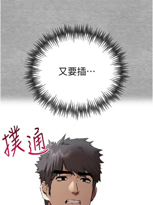 [螺旋香&韩字公爵] 初次深交，请多指教 1-95 END [Chinese]_1168_65_01