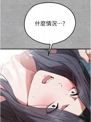 [螺旋香&韩字公爵] 初次深交，请多指教 1-95 END [Chinese]_1172_65_05