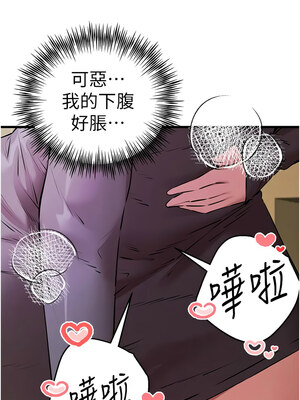 [螺旋香&韩字公爵] 初次深交，请多指教 1-95 END [Chinese]_1175_65_08