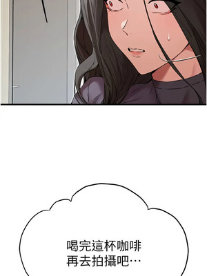 [螺旋香&韩字公爵] 初次深交，请多指教 1-95 END [Chinese]_1179_65_12