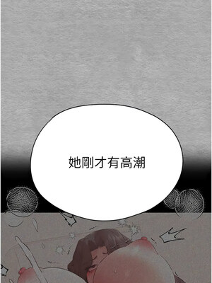 [螺旋香&韩字公爵] 初次深交，请多指教 1-95 END [Chinese]_1185_66_01