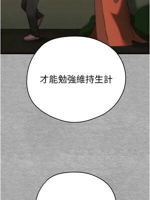 [螺旋香&韩字公爵] 初次深交，请多指教 1-95 END [Chinese]_1190_66_06