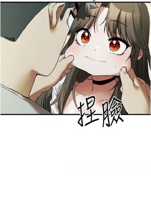 [螺旋香&韩字公爵] 初次深交，请多指教 1-95 END [Chinese]_1201_66_17