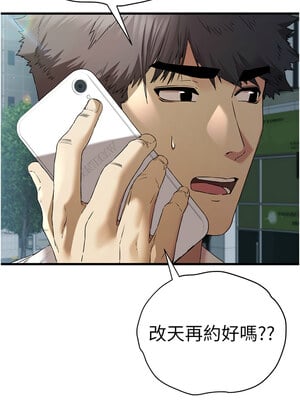 [螺旋香&韩字公爵] 初次深交，请多指教 1-95 END [Chinese]_1203_67_01