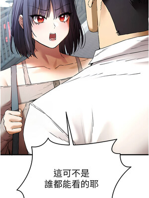 [螺旋香&韩字公爵] 初次深交，请多指教 1-95 END [Chinese]_1205_67_03