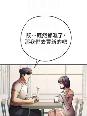 [螺旋香&韩字公爵] 初次深交，请多指教 1-95 END [Chinese]_1211_67_09