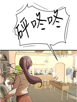 [螺旋香&韩字公爵] 初次深交，请多指教 1-95 END [Chinese]_1214_67_12