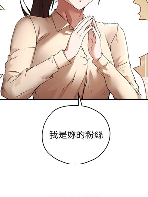 [螺旋香&韩字公爵] 初次深交，请多指教 1-95 END [Chinese]_1225_68_10