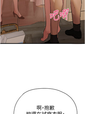 [螺旋香&韩字公爵] 初次深交，请多指教 1-95 END [Chinese]_1228_68_13