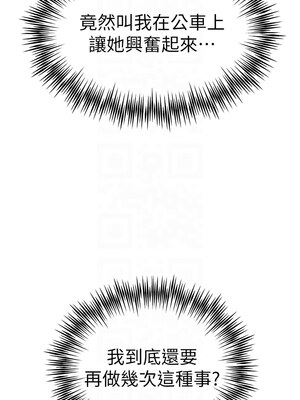 [螺旋香&韩字公爵] 初次深交，请多指教 1-95 END [Chinese]_1242_69_11