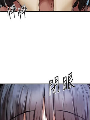 [螺旋香&韩字公爵] 初次深交，请多指教 1-95 END [Chinese]_1244_69_13