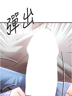 [螺旋香&韩字公爵] 初次深交，请多指教 1-95 END [Chinese]_1249_70_01