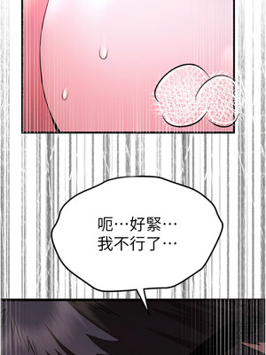 [螺旋香&韩字公爵] 初次深交，请多指教 1-95 END [Chinese]_1263_70_15