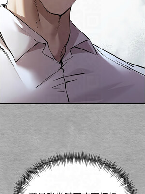 [螺旋香&韩字公爵] 初次深交，请多指教 1-95 END [Chinese]_1276_71_12