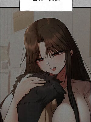 [螺旋香&韩字公爵] 初次深交，请多指教 1-95 END [Chinese]_1277_71_13