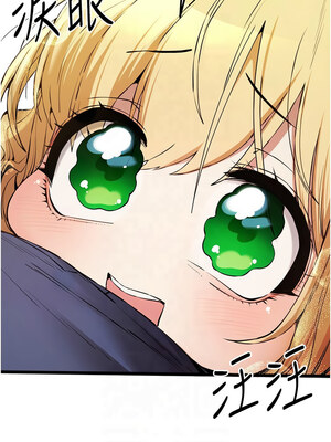 [螺旋香&韩字公爵] 初次深交，请多指教 1-95 END [Chinese]_1283_72_02