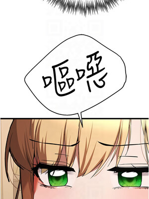 [螺旋香&韩字公爵] 初次深交，请多指教 1-95 END [Chinese]_1288_72_07