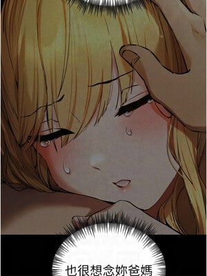 [螺旋香&韩字公爵] 初次深交，请多指教 1-95 END [Chinese]_1292_72_11