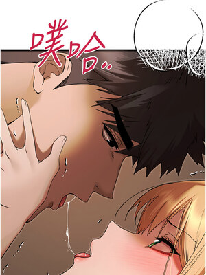 [螺旋香&韩字公爵] 初次深交，请多指教 1-95 END [Chinese]_1299_73_03