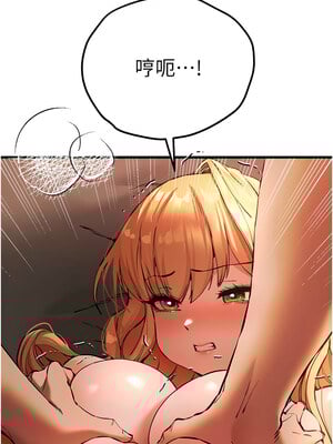 [螺旋香&韩字公爵] 初次深交，请多指教 1-95 END [Chinese]_1300_73_04