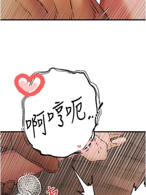 [螺旋香&韩字公爵] 初次深交，请多指教 1-95 END [Chinese]_1306_73_10