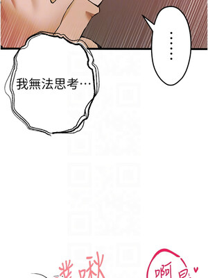 [螺旋香&韩字公爵] 初次深交，请多指教 1-95 END [Chinese]_1307_73_11