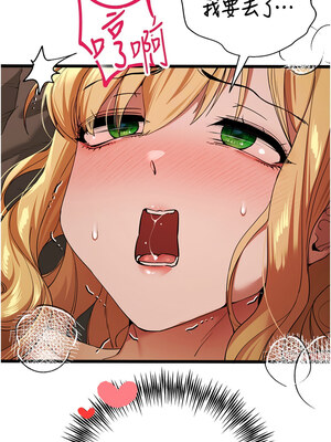 [螺旋香&韩字公爵] 初次深交，请多指教 1-95 END [Chinese]_1308_73_12