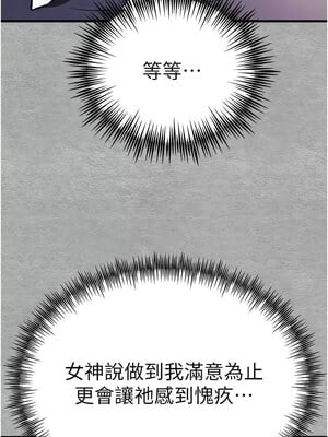 [螺旋香&韩字公爵] 初次深交，请多指教 1-95 END [Chinese]_1319_74_08