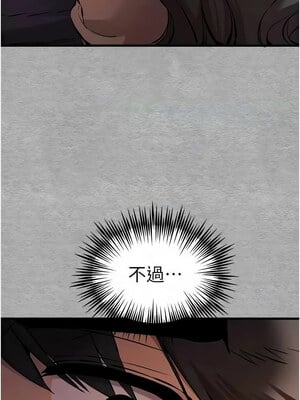 [螺旋香&韩字公爵] 初次深交，请多指教 1-95 END [Chinese]_1322_74_11