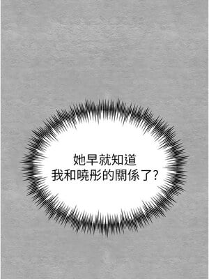 [螺旋香&韩字公爵] 初次深交，请多指教 1-95 END [Chinese]_1326_74_15