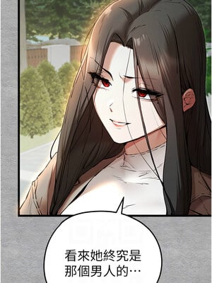 [螺旋香&韩字公爵] 初次深交，请多指教 1-95 END [Chinese]_1328_75_02