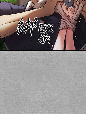 [螺旋香&韩字公爵] 初次深交，请多指教 1-95 END [Chinese]_1334_75_08