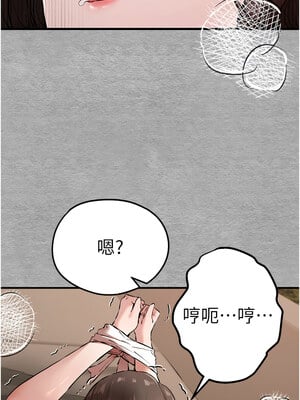 [螺旋香&韩字公爵] 初次深交，请多指教 1-95 END [Chinese]_1338_75_12