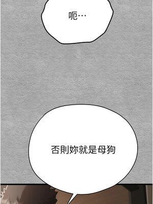 [螺旋香&韩字公爵] 初次深交，请多指教 1-95 END [Chinese]_1341_76_01