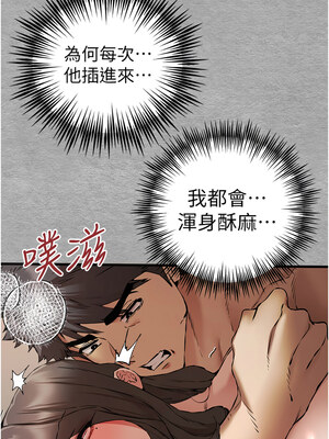 [螺旋香&韩字公爵] 初次深交，请多指教 1-95 END [Chinese]_1342_76_02